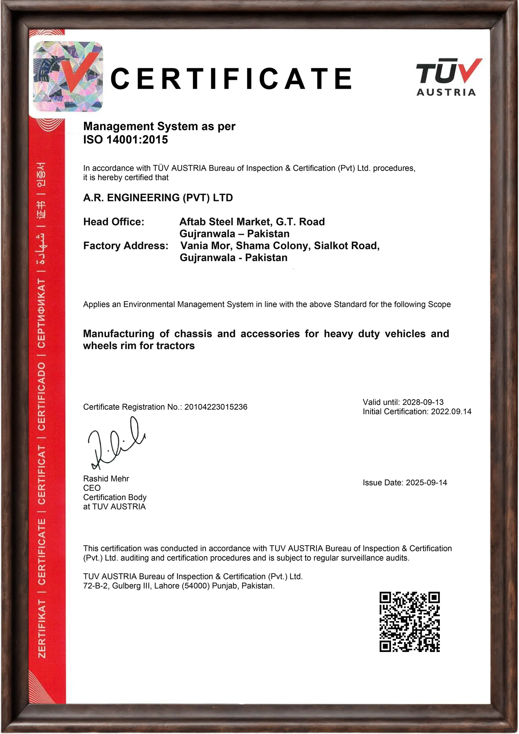 Certificate