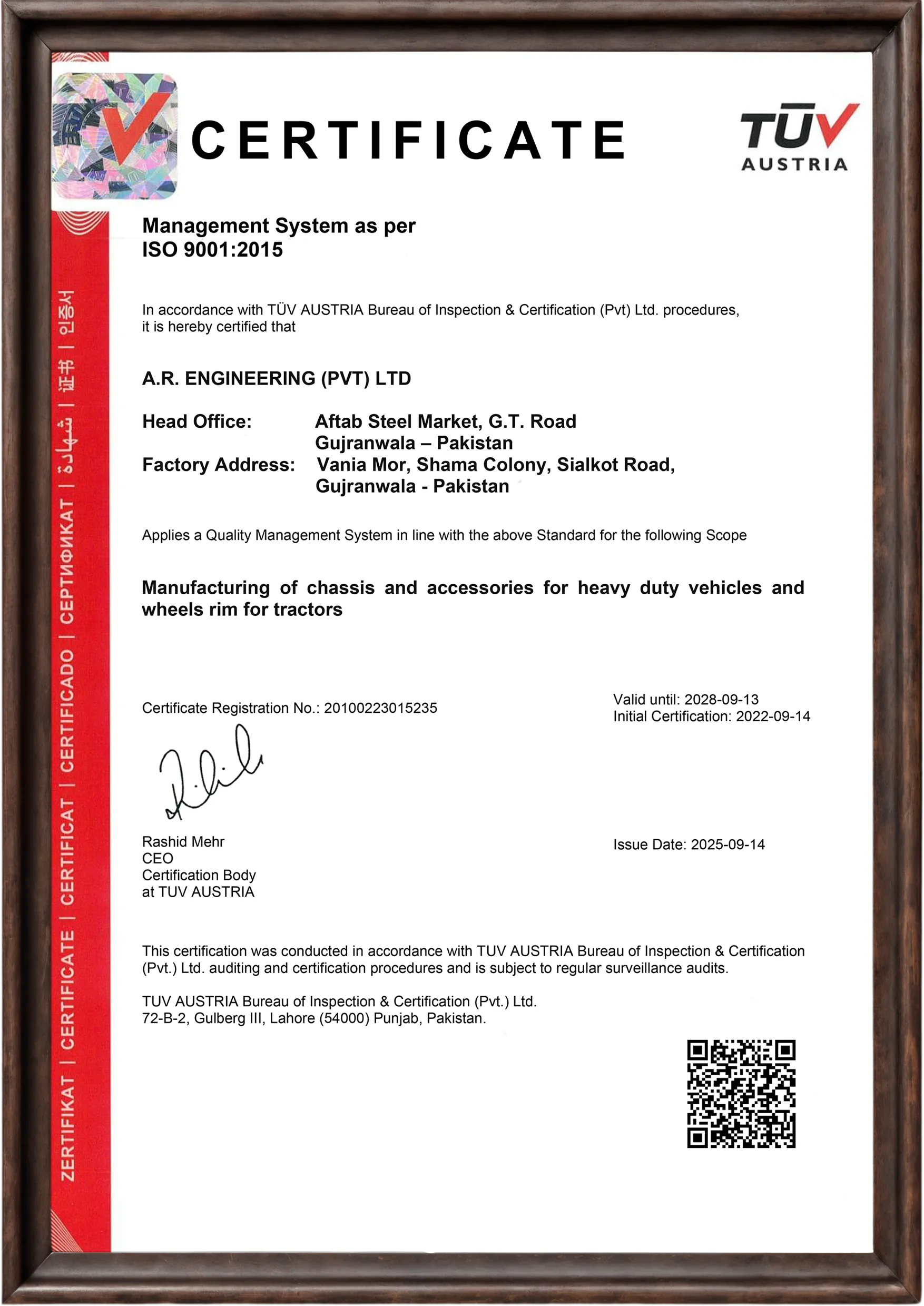 Certificate